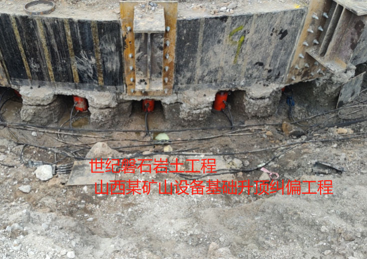 封丘楼房基础加固抬升